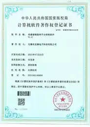 传感器物联网平台控制软件V1.0